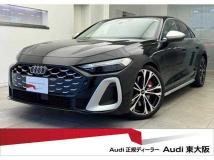 2025 Audi S5