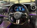 2021 Mercedes-Benz E-Class