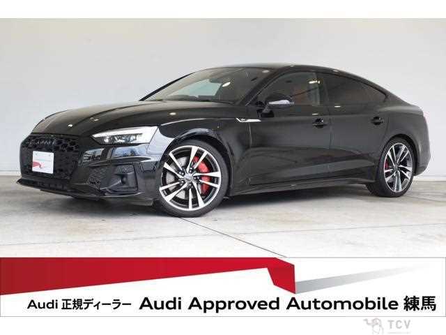 2023 Audi S5