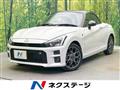 2025 Daihatsu Copen