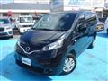 2021 Nissan NV200 VANETTE