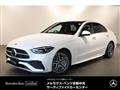 2023 Mercedes-Benz C-Class