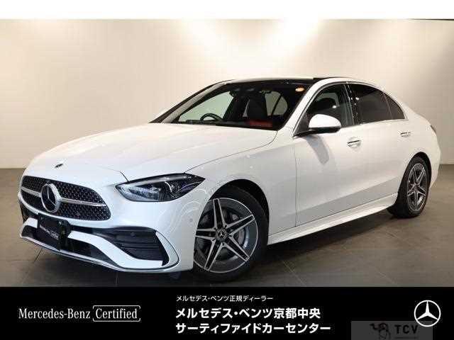 2023 Mercedes-Benz C-Class