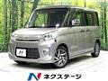 2014 Suzuki Suzuki Others