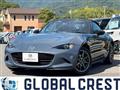 2020 Mazda Roadster