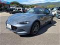 2020 Mazda Roadster