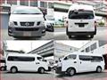 2026 Nissan Nissan Others