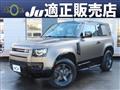 2021 Land Rover Defender