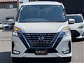 2020 Nissan Serena