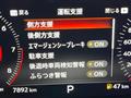 2025 Nissan Fairlady Z