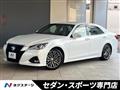 2017 Toyota Crown Hybrid