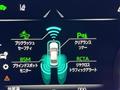 2019 Toyota Crown Hybrid