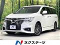 2017 Nissan Elgrand