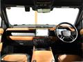 2023 Land Rover Defender