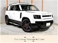 2023 Land Rover Defender
