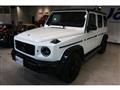 2020 Mercedes-Benz G-Class