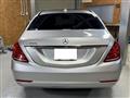 2015 Mercedes-Benz S-Class