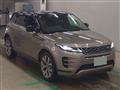 2023 Land Rover Land Rover Others