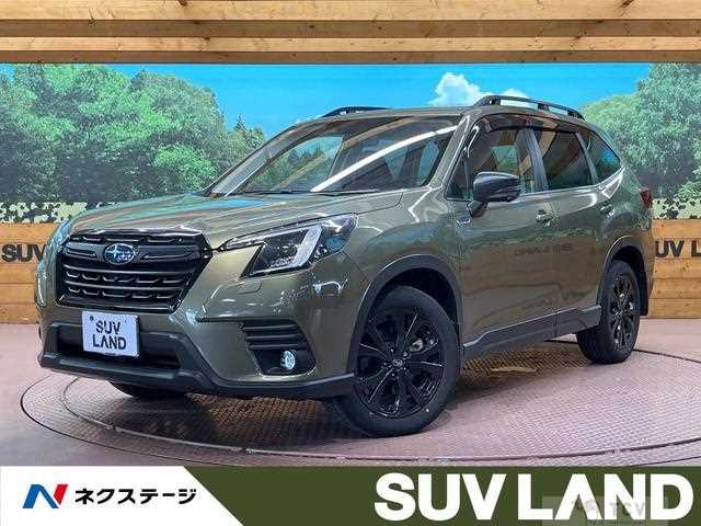 2024 Subaru Forester