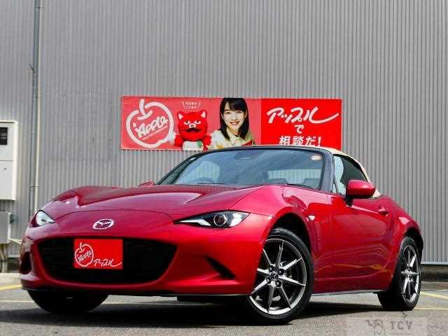 2024 Mazda Roadster