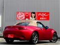 2024 Mazda Roadster