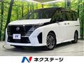 2024 Nissan Serena