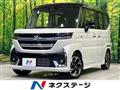 2026 Suzuki Suzuki Others