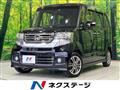2015 Honda N BOX