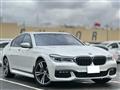 2017 BMW 7 Series