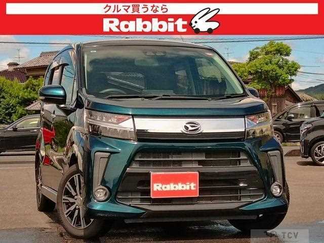 2017 Daihatsu Move