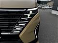 2024 Nissan Serena