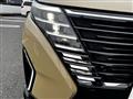 2024 Nissan Serena