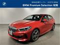 2022 BMW 1 Series
