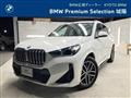 2025 BMW BMW Others