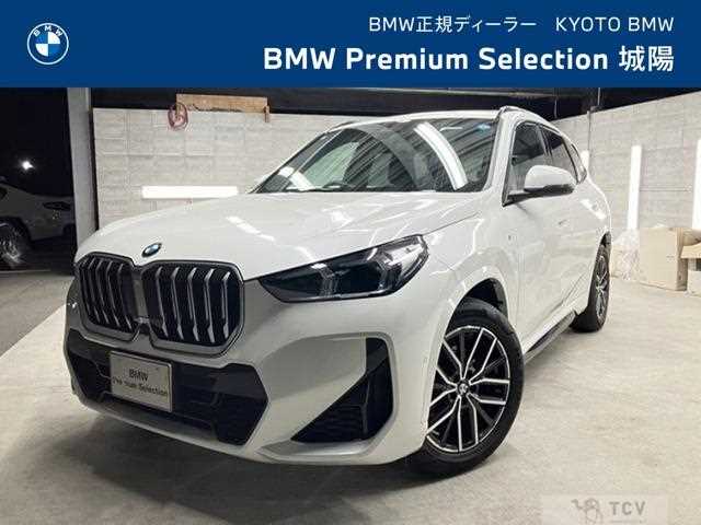 2025 BMW BMW Others
