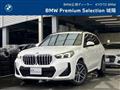 2024 BMW BMW Others
