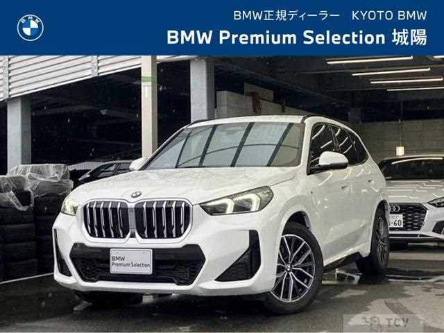 2024 BMW BMW Others