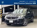 2025 BMW BMW Others