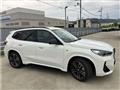 2026 BMW BMW Others