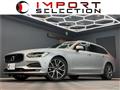 2020 Volvo V90