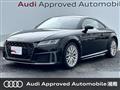 2020 Audi TT