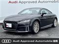 2021 Audi TT