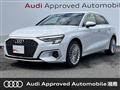 2022 Audi A3