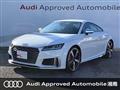 2022 Audi TTS