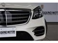 2019 Mercedes-Benz S-Class