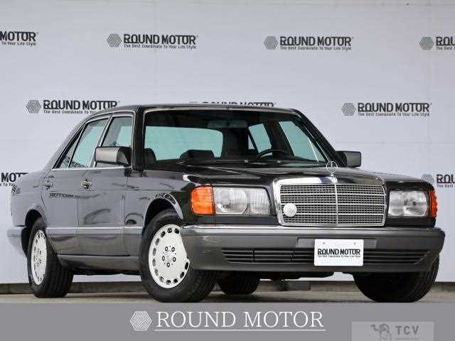 1990 Mercedes-Benz S-Class