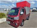 2023 Daihatsu Hijet Truck