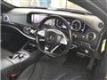 2015 Mercedes-Benz S-Class