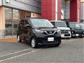2022 Nissan Nissan Others