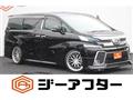 2017 Toyota Vellfire